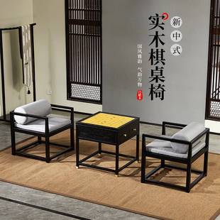 需定制新中式实木棋盘储物桌国学馆茶桌茶桌台围棋中国象棋双面棋