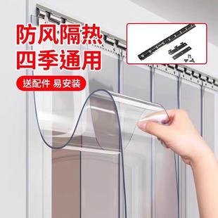 空调门帘商用pvc透明防风隔断帘店铺遮挡隔断塑料防蚊帘家用 夏季