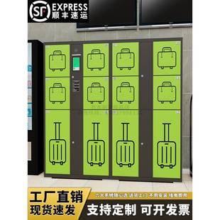 需定制智能行李寄存柜高铁火车站机场酒店景区智能刷卡电子储物柜