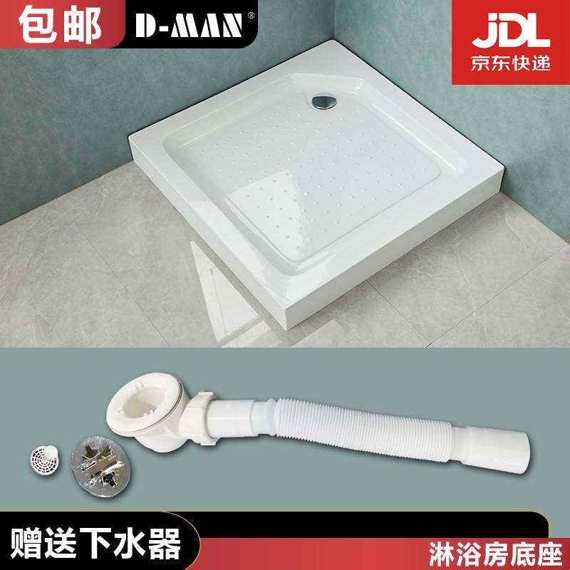 方形亚克力淋浴房底座防水底盘加厚防滑房车底盆带下水管