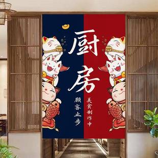 厨房门帘隔断帘店铺专用防油烟半截帘子商用定制餐饮后厨遮挡布帘