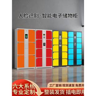 需定制商场红外条码微信扫码人脸识别电子存包柜超市寄存柜定智能