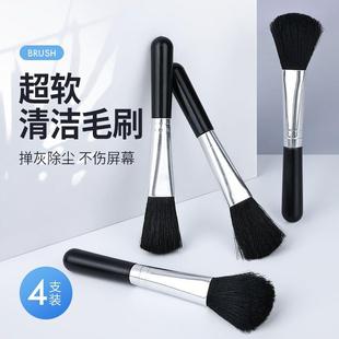 笔记本 主板 清洁小毛刷 电脑 扫灰刷子 键盘 风扇除尘清理灰尘刷