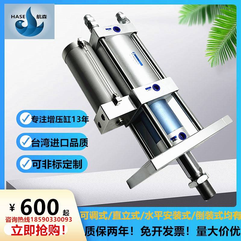 需定制MPT STA CPT气压气液增压缸1T 3T5T8T10T13T15T20T 快速可
