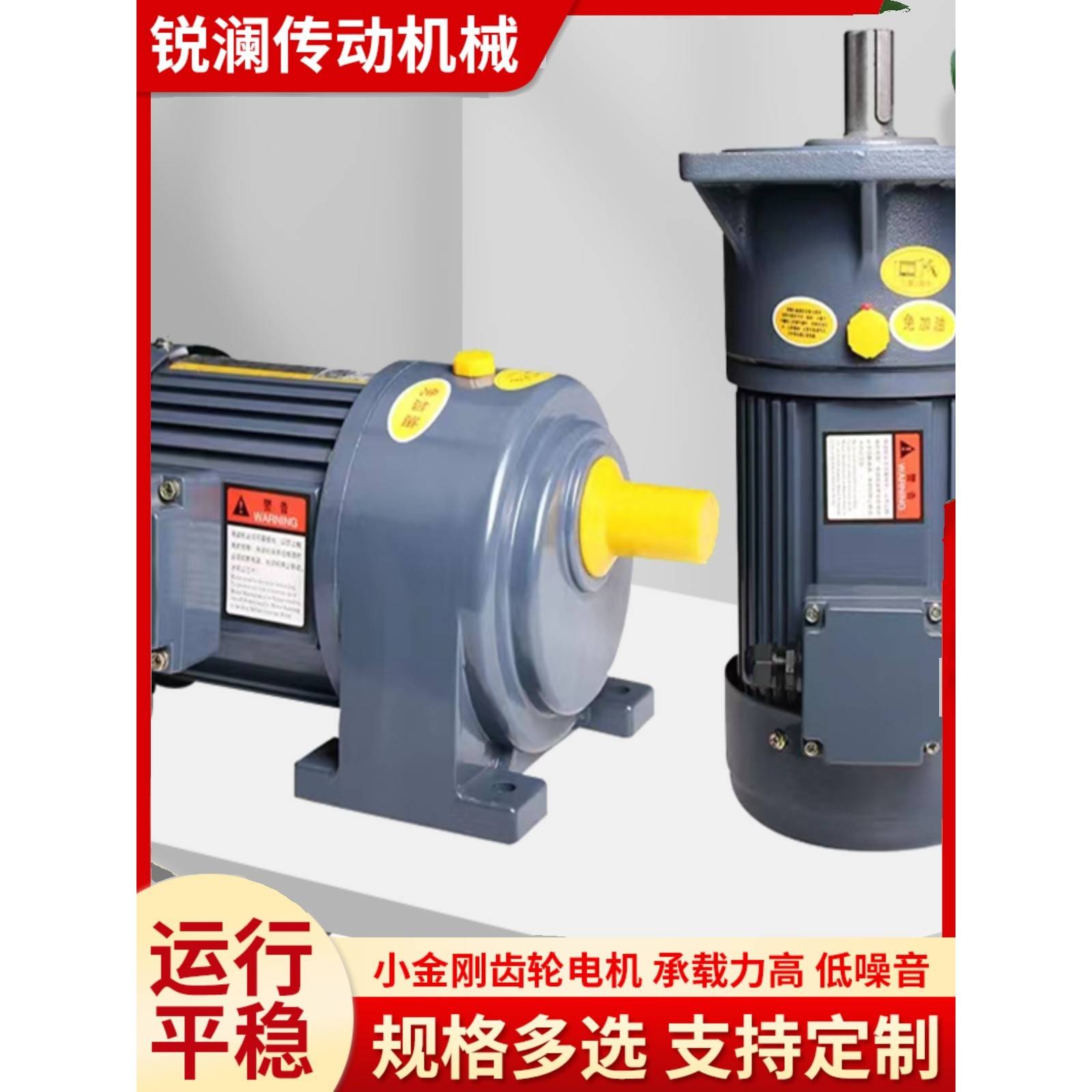 需定制Ch系列小金刚电机减速器立式卧式Cv22 28 32 40 50伺服步进