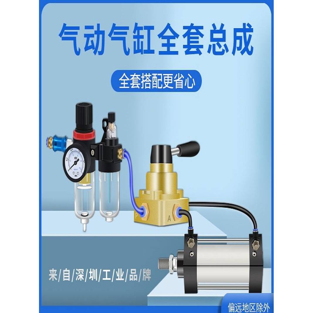 需定制大推力气缸压烟叶压豆腐全套神器省事总成标准气动63/80/10