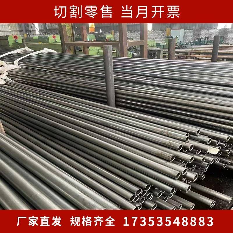 20号45号无缝钢管厚壁外径60 61 62 63 64 65 66毫米空心铁管圆管