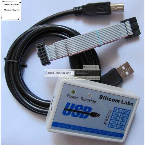 C8051F彷真器 下载器 烧写器U-EC6 USB协议分析器JTAG/C2实验开发