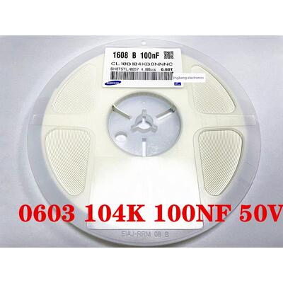 0603片式电容1608 104K 104m 100Nf 0.1Uf 10% 50V片式陶瓷电容