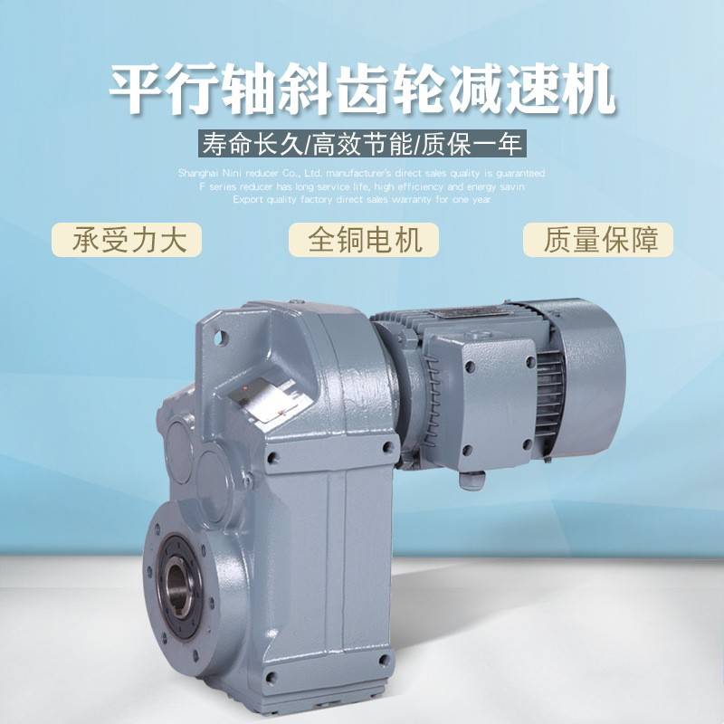 需定制GFAF/GFAZ/GFA/FA/FAF37-47-57-67-77-87-97-107-127斜齿轮