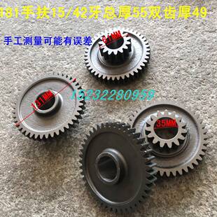 农用手扶拖拉机配件沭河121151千里牛变速箱齿轮轴15/42牙14/40牙