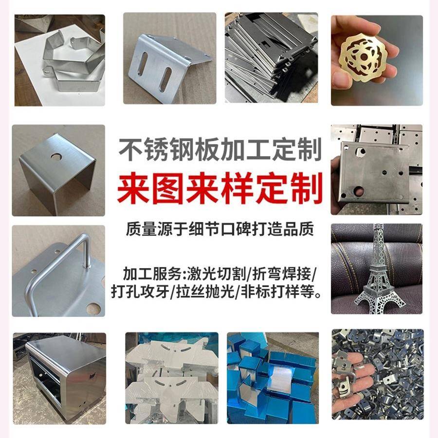 黄铜不锈钢加工定做激光切割镀铝板机箱红冲浇铸cnc焊接定制加工