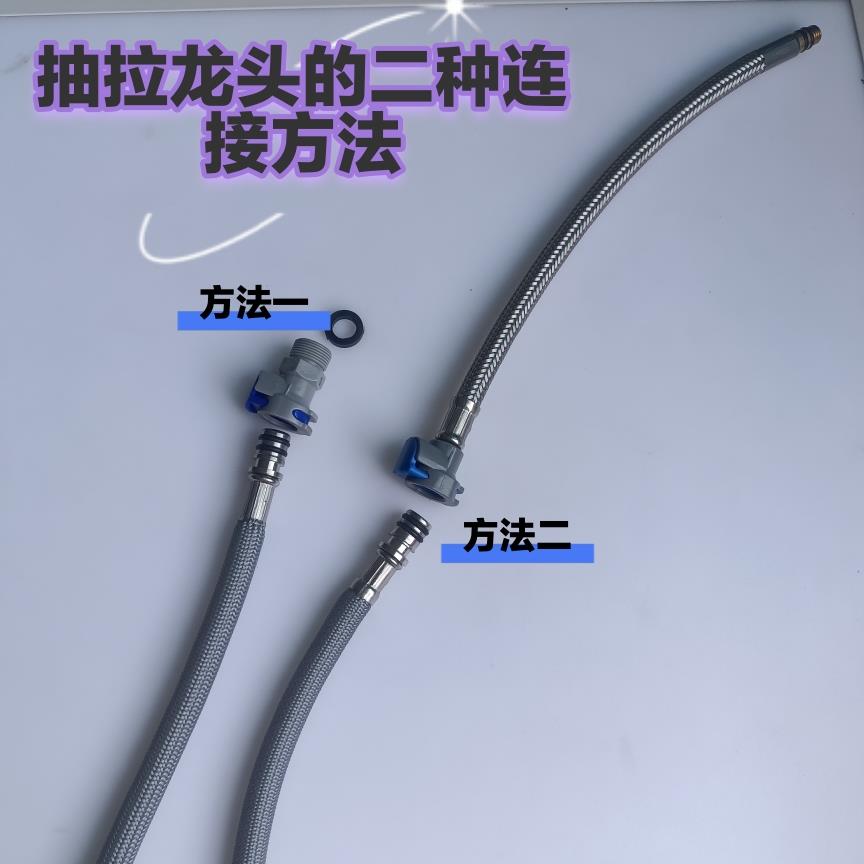 抽拉式水龙头软管配件面盆厨房伸缩管连拉管子抽拉管尼龙管静音