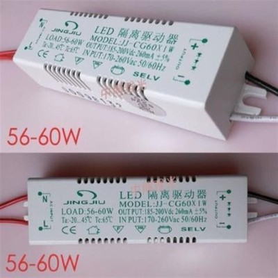 先奇精久驱动电源隔离恒流智能驱动器122436镇流器变压器