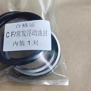 雷沃常发TB554/604/704/904/1004拖拉机前桥轮毂半轴浮动油封两套