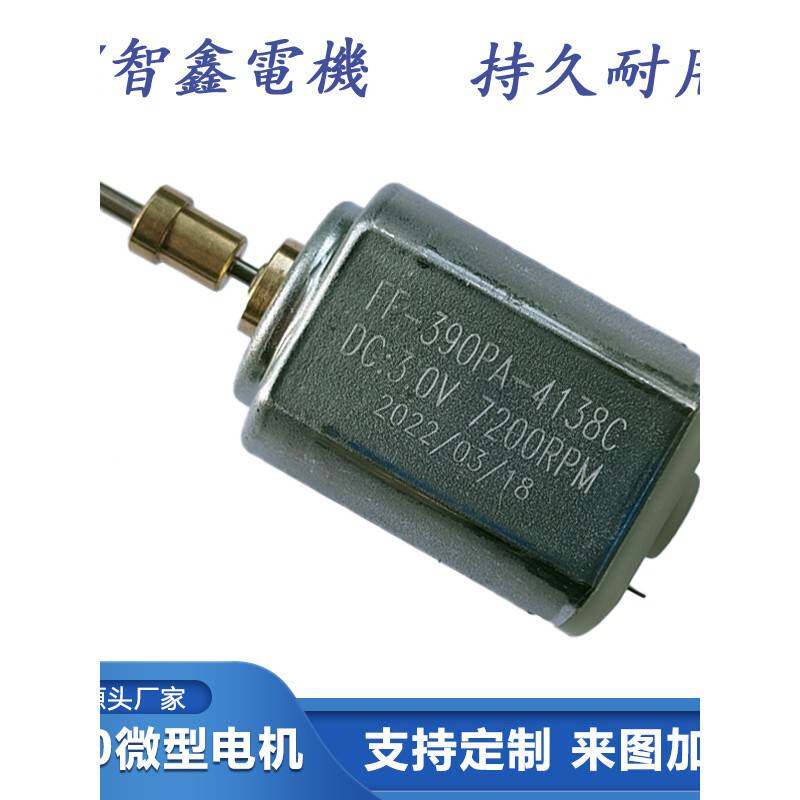 供应理发器电机马达剃头刀推剪电动推子电推剪美发剪发廊工具配件