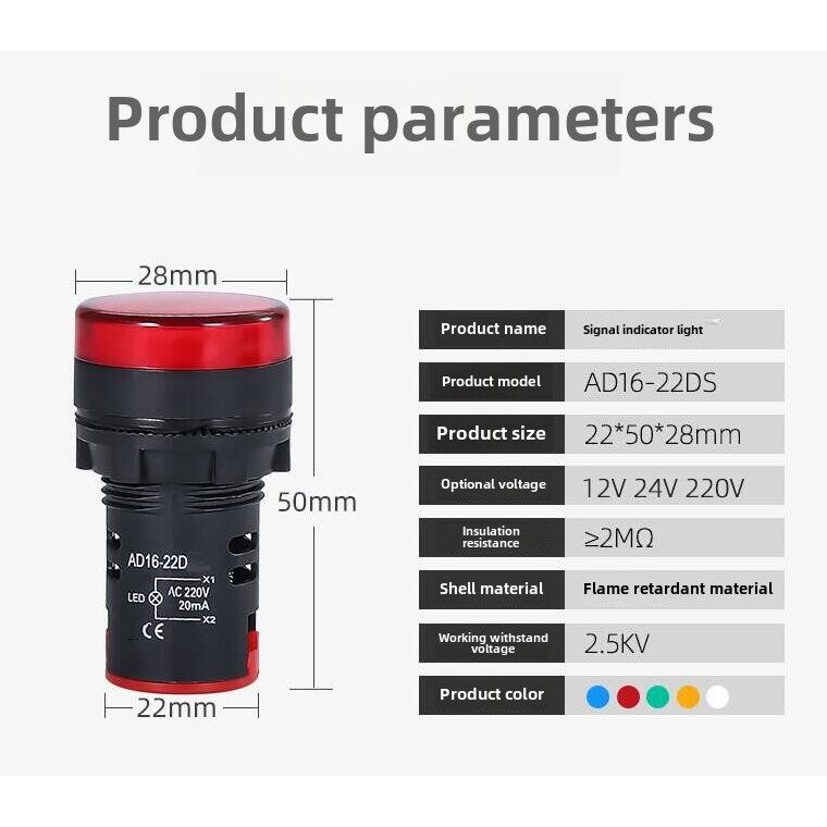 Led高亮度指示灯Ad16-22配电箱电器柜电源指示灯信号灯12V24V220V