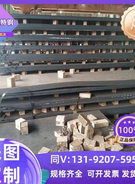 优质弹簧钢 SK2M SK3M钢板 SK4M钢带 SK5M圆钢 SK6M SK7M钢带钢卷