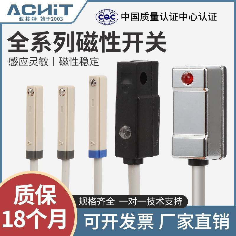 需定制气缸磁性开 关感测器M9B感应器CS1-J-F-U-G-M二三线 线D-A9
