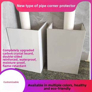需定制定制碳晶板遮挡厨房阳台卫生间燃气管道亚克力护角包管神器