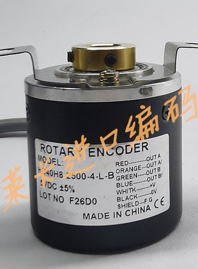 需定制HD40H8-2500-4-L-B现代电梯门机编码器stvf7 40BH-8-F24-30