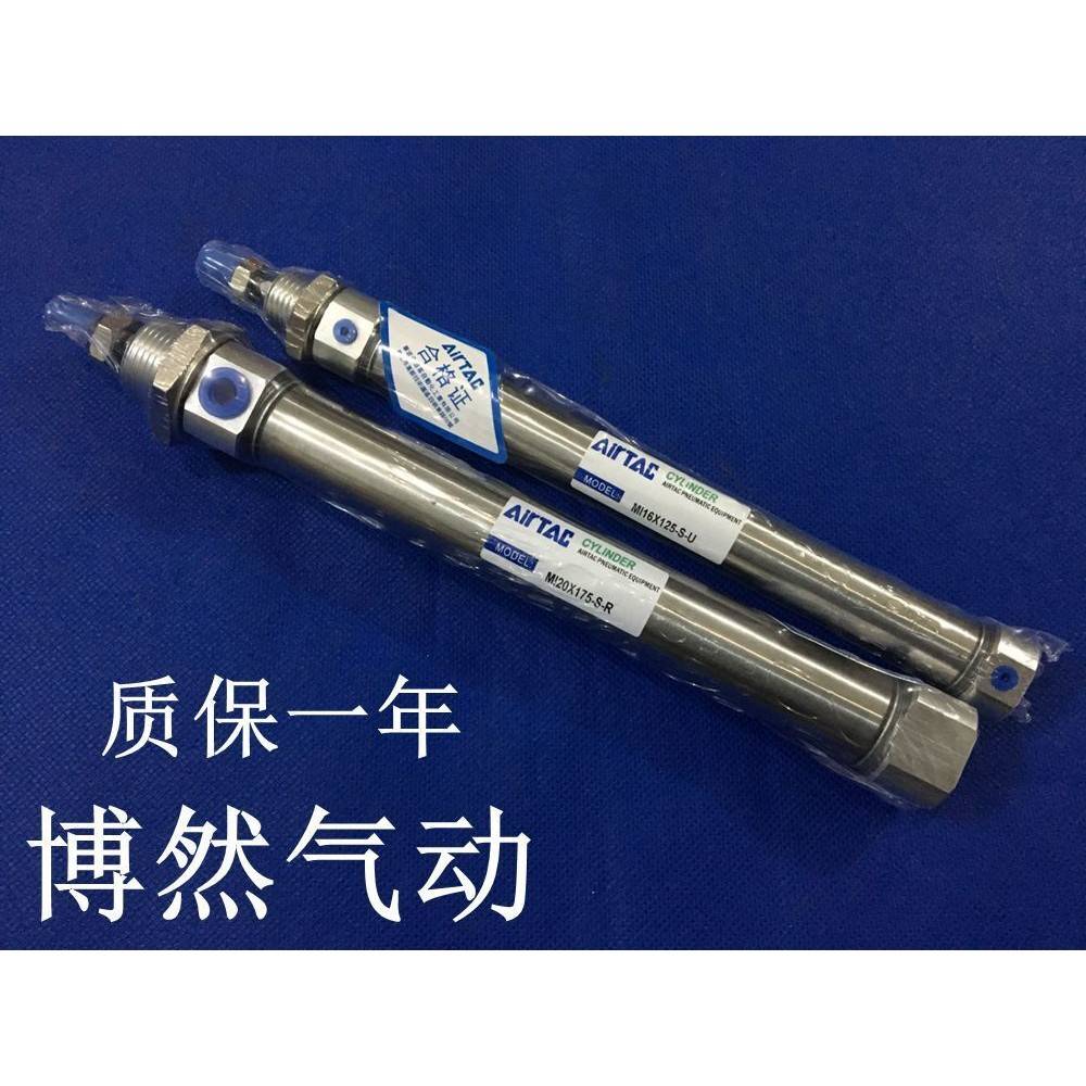 需定制全新MA16/20X350X400X450X500X550X600SCA/SU迷你气缸
