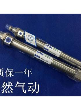 需定制全新MA16/20X350X400X450X500X550X600SCA/SU迷你气缸