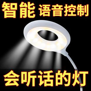 台灯插电 智能语音声控小夜灯人工感应卧室床头灯睡眠家用usb新款