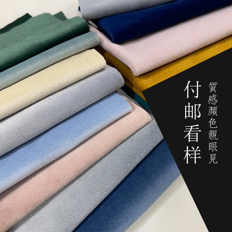 窗帘纱帘小样 样片看样 付邮费看小样 先看后买 窗帘样品