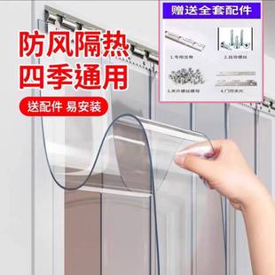 保暖防风透明 隔断帘子空调门帘子PVC透明软门帘塑料商用家用四季
