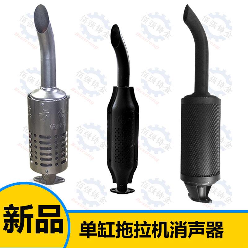 时风五征单缸小四轮拖拉机消音器东方红洛拖排气管170型柴油机
