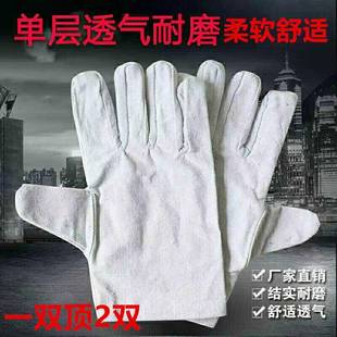 单层透气帆布手套耐油耐磨机械维修加大工作劳保电焊防护手套 夏季