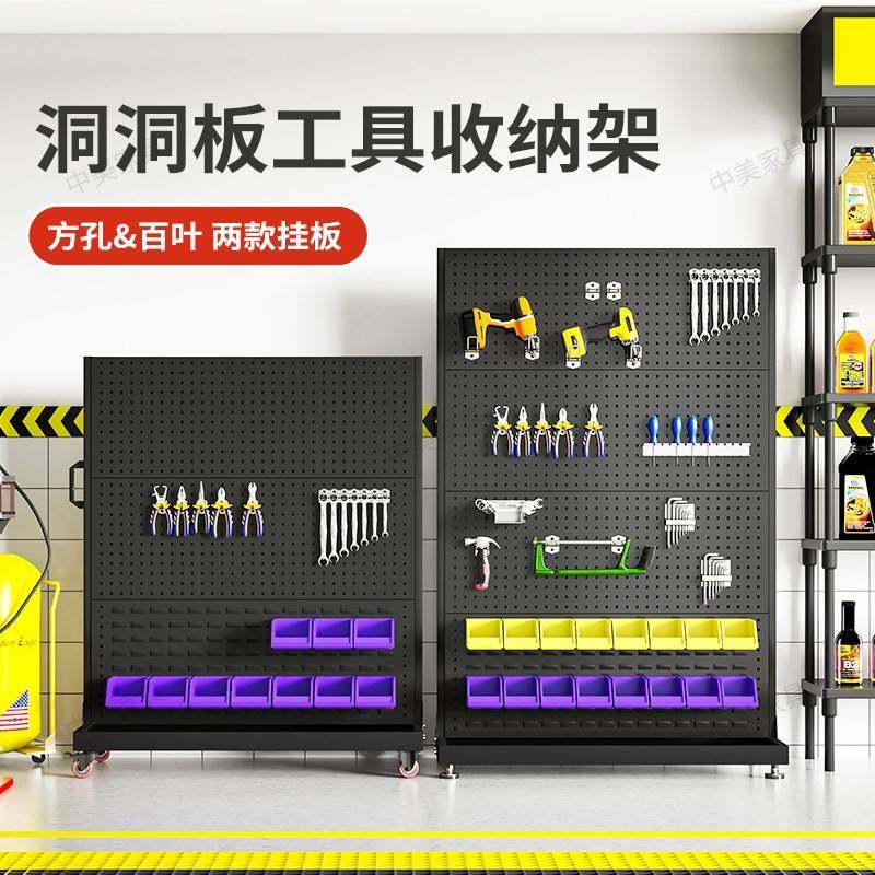 需定制加厚方孔工具挂板车间维修工具架子置物架物料架五金展示货,商业/办公家具,五金货架/工具货架/洞洞板,淘宝优惠券,粉丝福利购,淘宝优惠卷