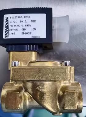 需定制宝得电磁阀 BONDON