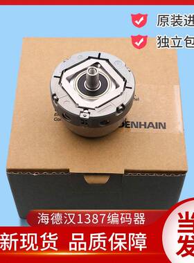 需定制电梯配件/海德汉1387编码器/ERN1387 204862S14-70/旋转编