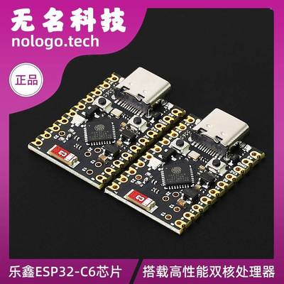 ESP32-C6 SuperMini开发板 单晶片 程式设计学习 控制器 核心板