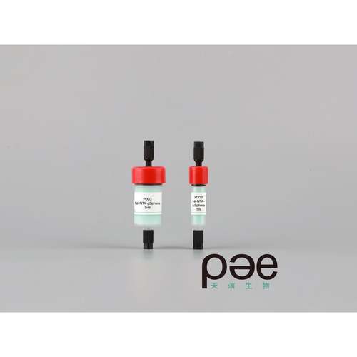 需定制PC003:Ni NTA-μSphere预装柱,1ml5ml直连AKTA等,His tag标