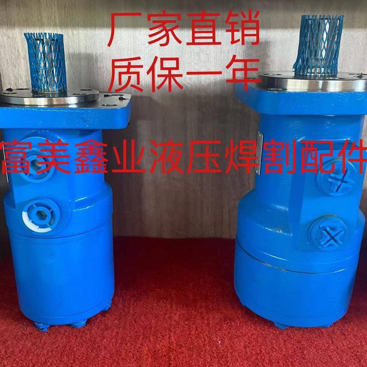 液压马达BM2系列 四孔 双孔 单键 花键 BMR农用原厂