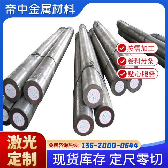 日本大同DC53精密圆棒 DC53车光磨光拉光圆钢棒 2.3mm起 品质保证