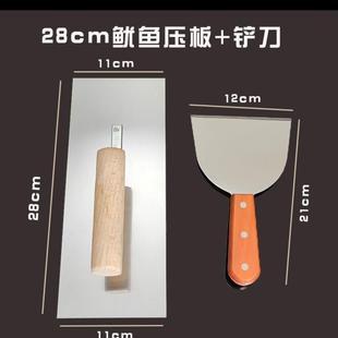 铁板鱿鱼压板 烧烤工具烤肉烤串抹子不生锈28cm 手压式 不锈钢压铲