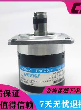 需定制恒特HTF6015-CY-1024BM/5L数控编码器1200-LW-U-N-C-5LG-C1