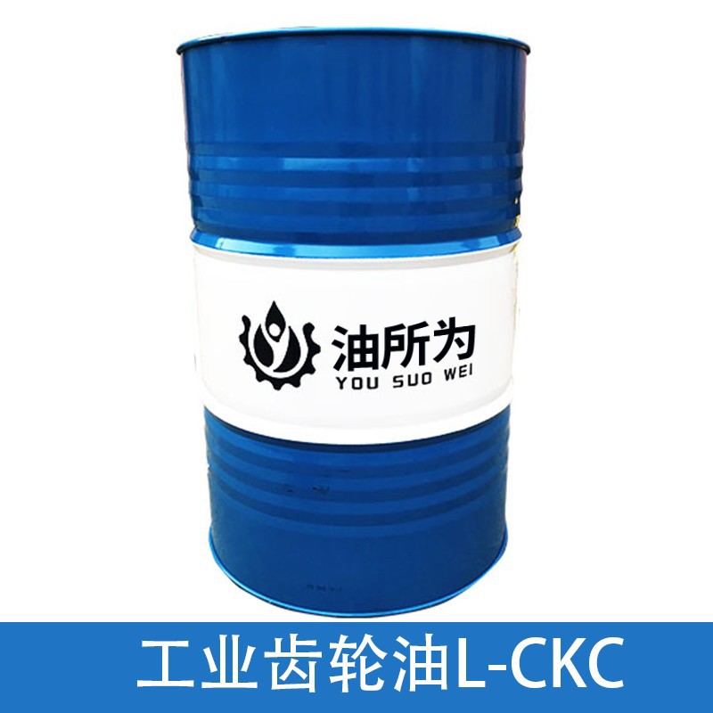 需定制齿轮油L-CKC中负荷220号150号100号重负荷320#工业机械润滑