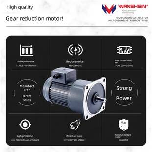 需定制万鑫精工齿轮减速机380V卧式立式减速机电机400W750W变频调