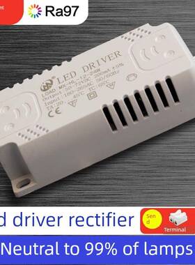 智能LED吸顶灯驱动8-24w18W24W36W变光分段双色恒流电源驱动器