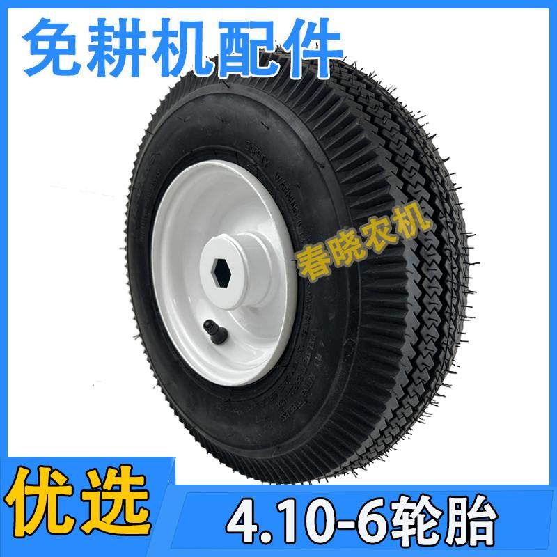 康达免耕机配件大全播种机轮胎传动轮仿形轮4.10-6NHS轮胎摩擦轮农机/农具/农膜农机配件原图主图