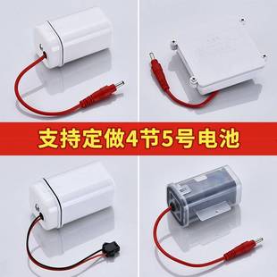 小便池感应器电池盒5号7号小便斗电池盒变压器电磁阀配件自动冲水