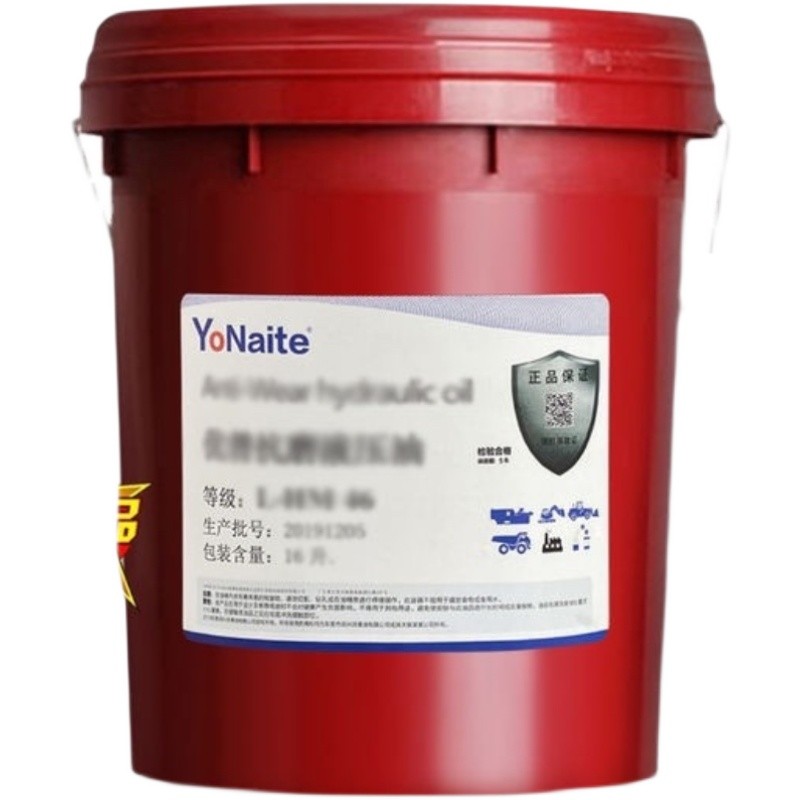 需定制国标液压油 导轨油 切削油 齿轮油 机械润滑油乳化油半合成