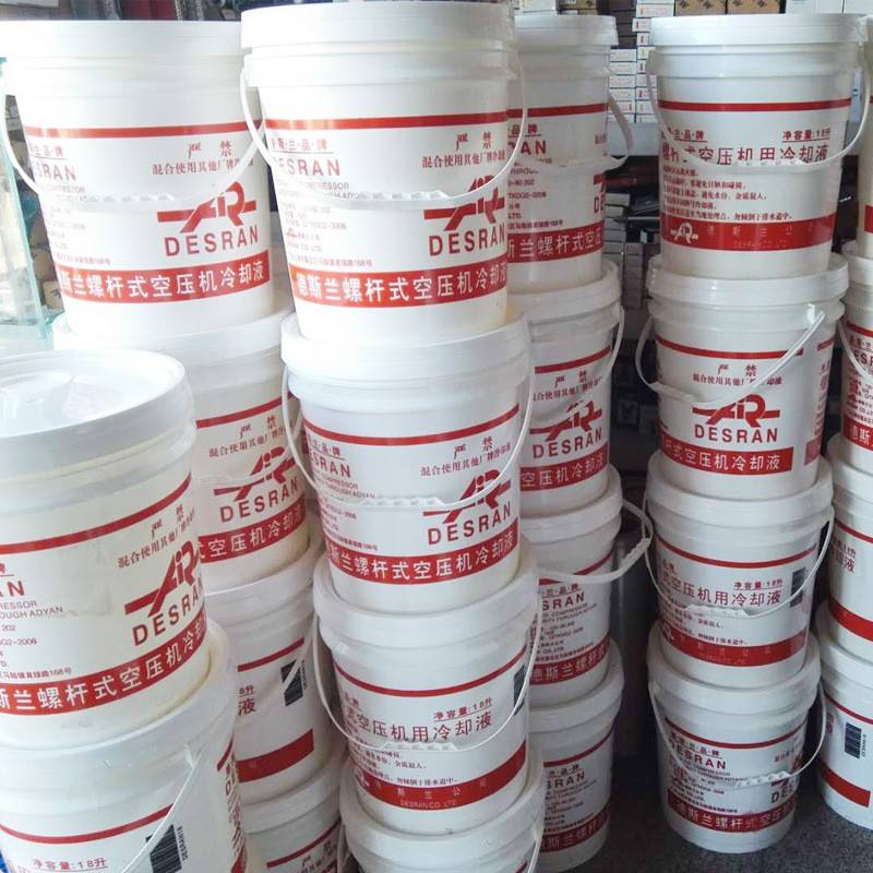 需定制DESRAN德斯兰螺杆式空压机油冷却液空气压缩机专用油通用半