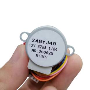24BYJ48 12V 微型步进电机 家用空调步进马达 家用电器步进电机