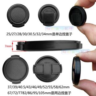 30.5 105mm 相机无字镜头保护盖滤镜口径25